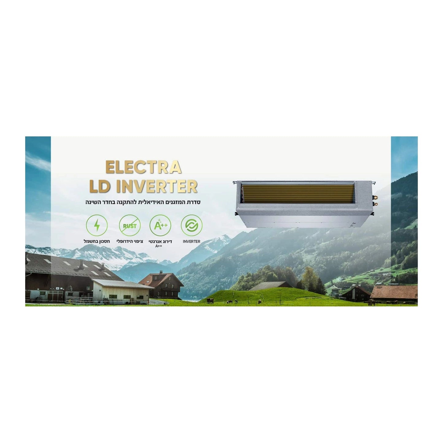 מזגן נסתר אלקטרה דגם Electra LD Inverter 240
