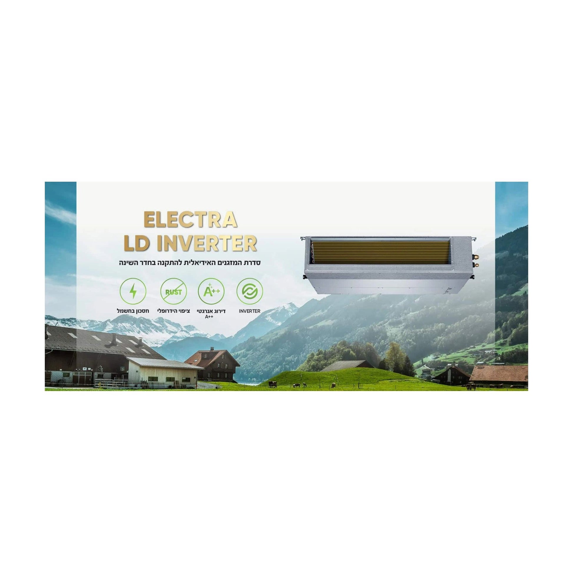 מזגן נסתר אלקטרה דגם Electra LD Inverter 170