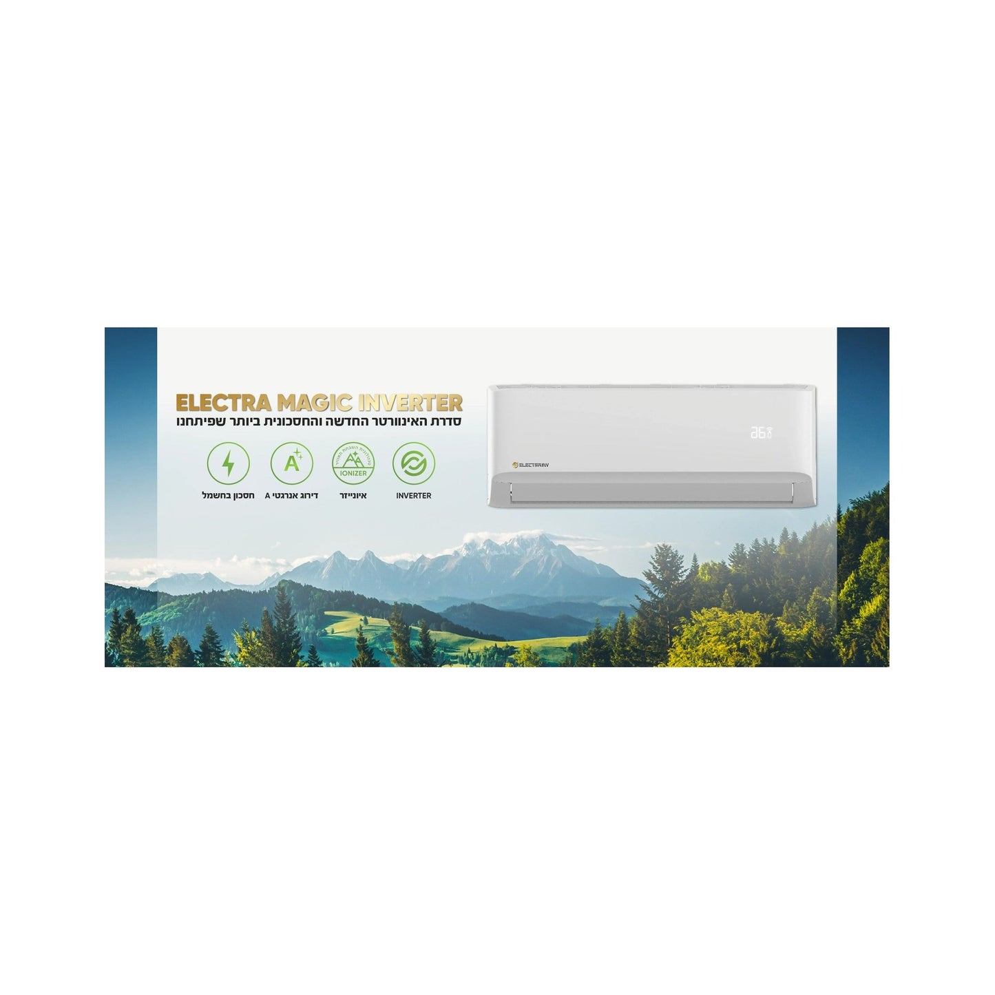 ‏מזגן עילי אלקטרה ELECTRA Magic Inverter 170