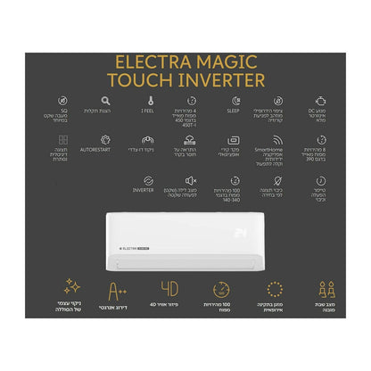 ‏מזגן עילי אלקטרה ELECTRA Magic Touch Inverter 450