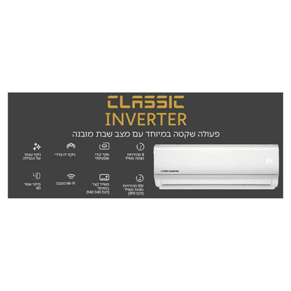 מזגן עילי אלקטרה דגם ELECTRA CLASSIC INVERTER  340