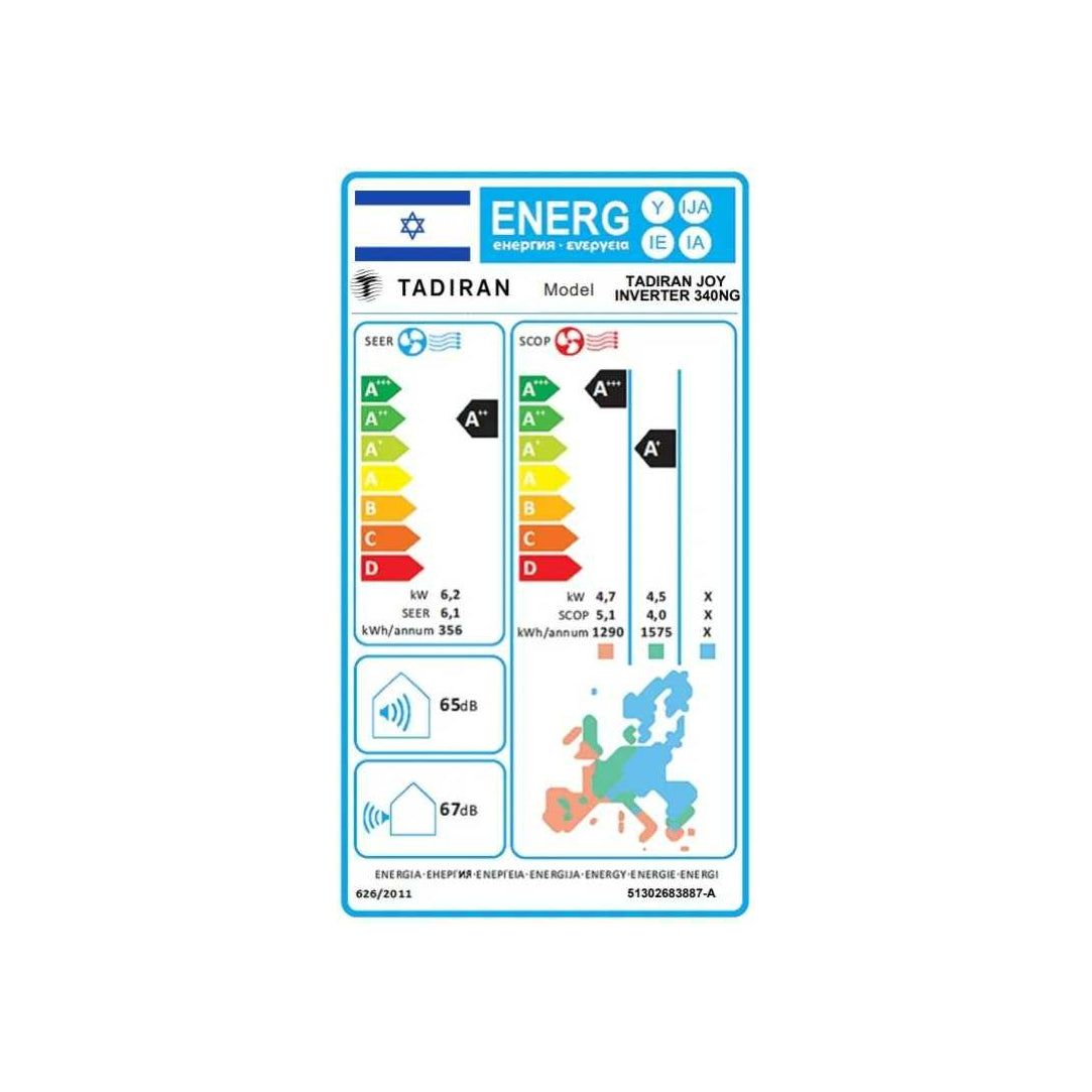 מזגן עילי תדיראן TADIRAN JOY inv 340NG ג'וי אינוורטר 340