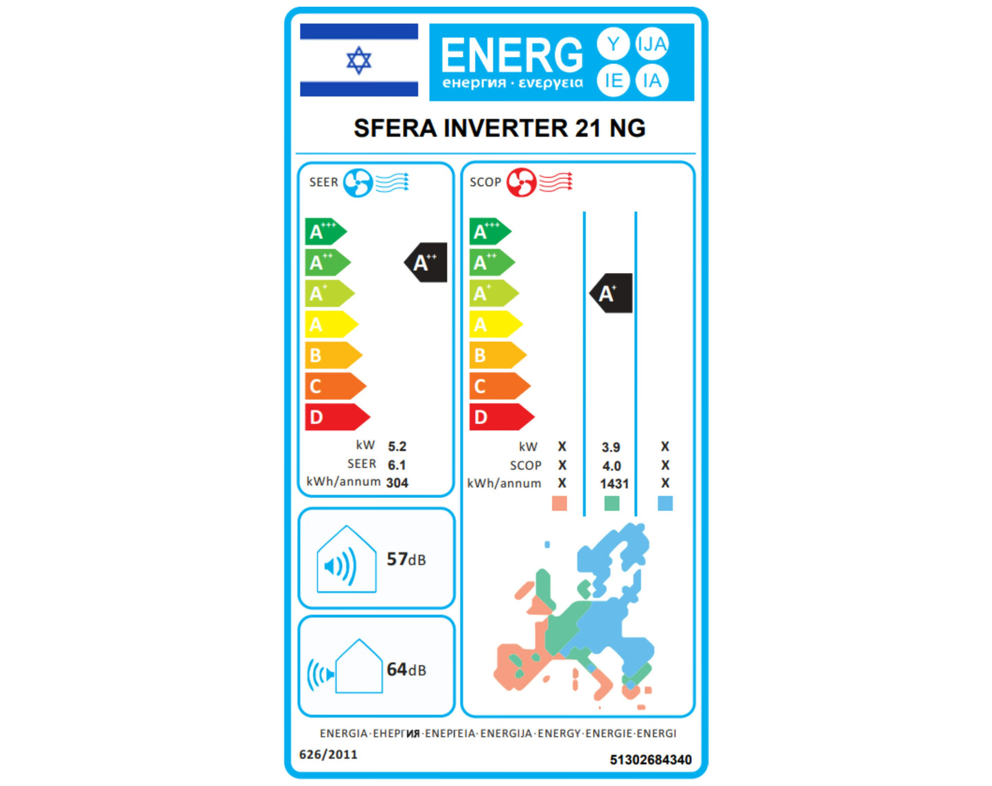 מזגן עילי תדיראן Tadiran Sfera Inverter 21 NG