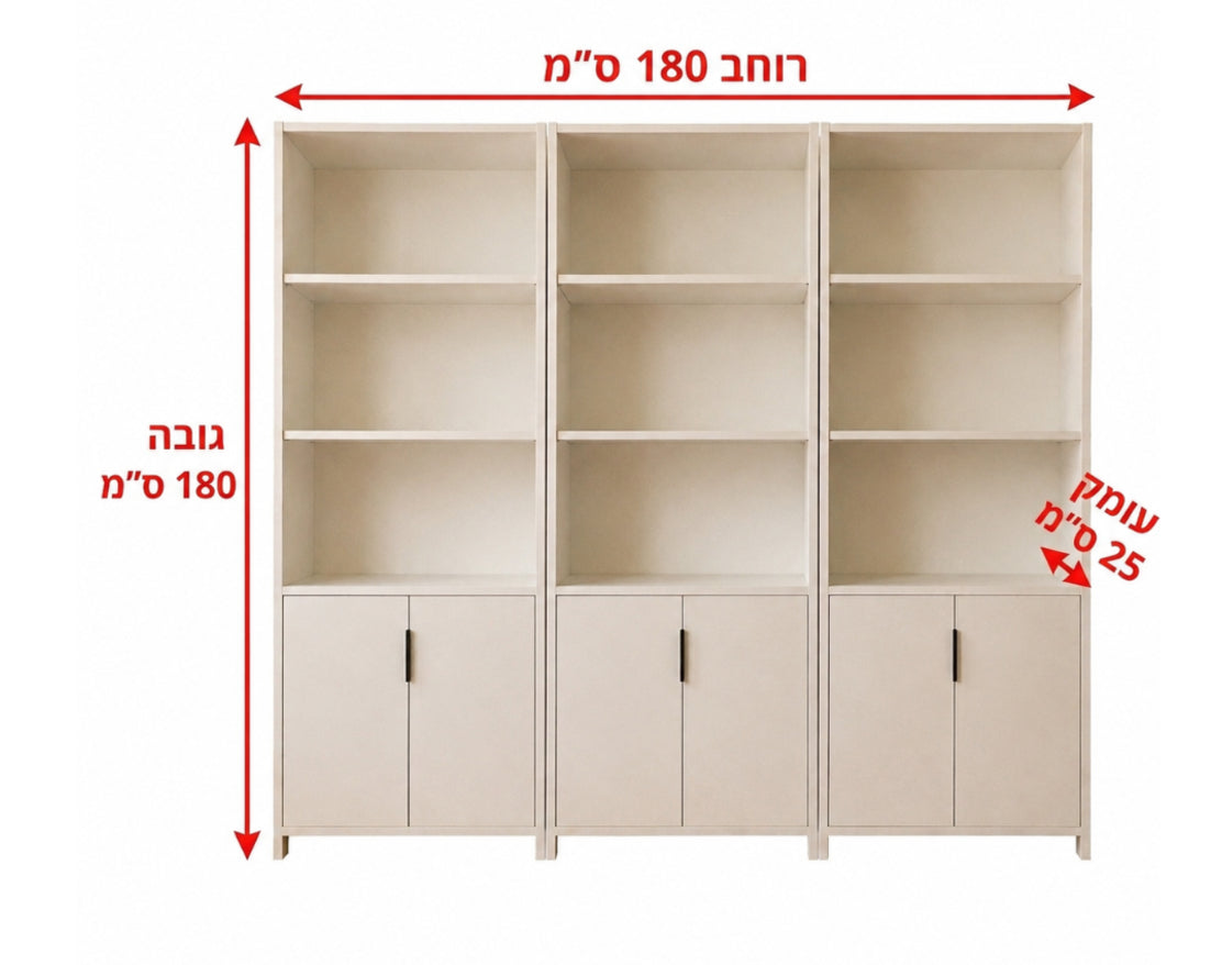 כוננית/ספריה רחבה XL לבית ולמשרד דגם ברק 6036.3 - צבע - לבן
