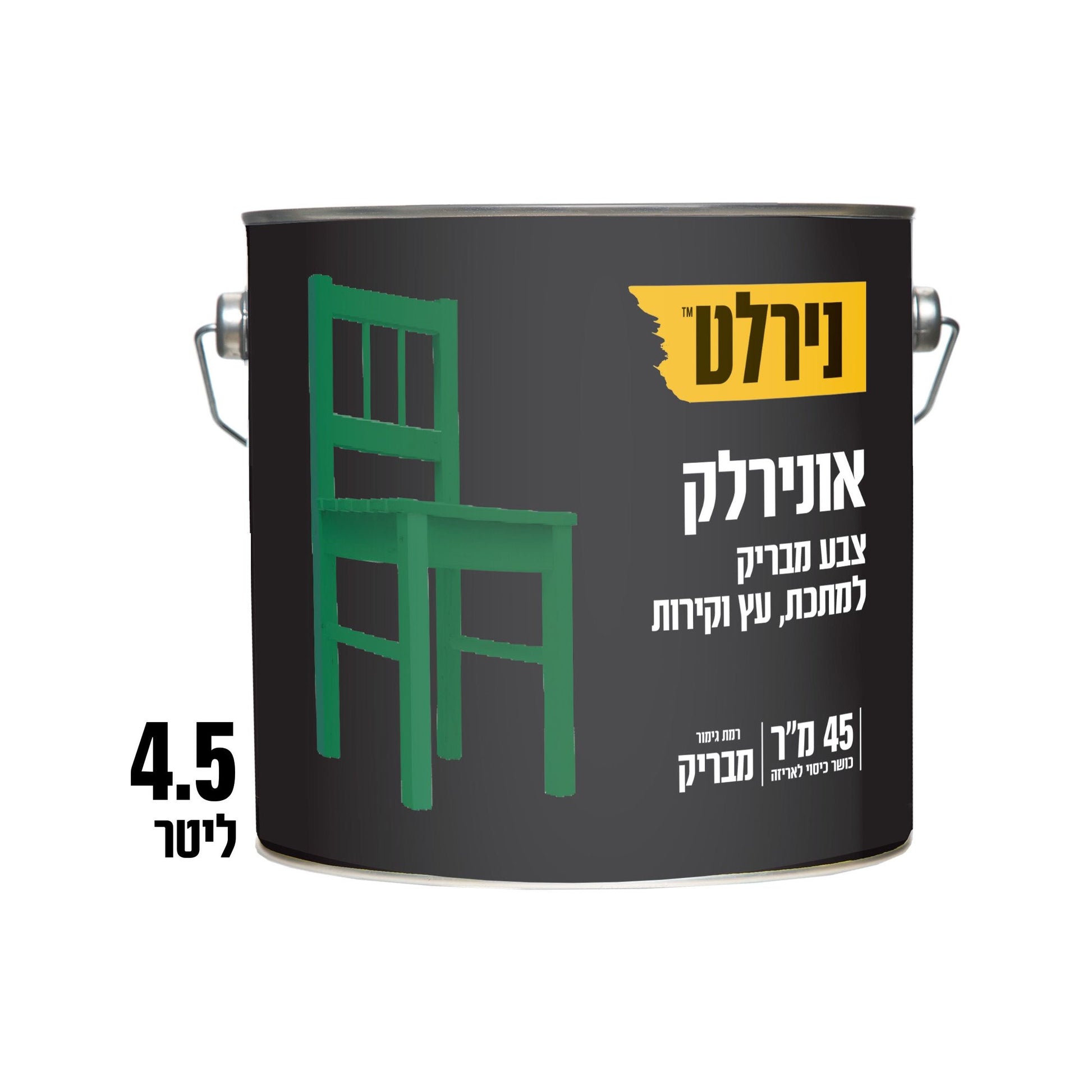 צבע אונירלק בסיס  ‏C‏  ‏5‏.‏4‏ ליטר