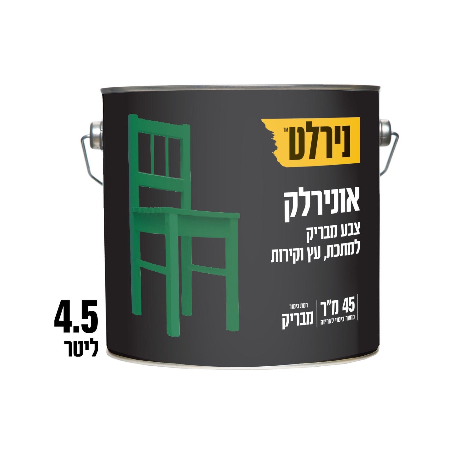 צבע אונירלק בסיס  ‏A‏  ‏5‏.‏4‏ ליטר