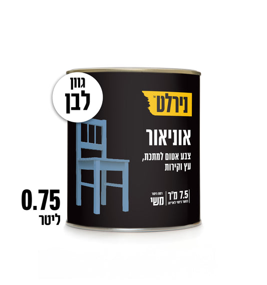 צבע למתכת אוניאור לבן‏  ‏75‏.‏0‏ ליטר