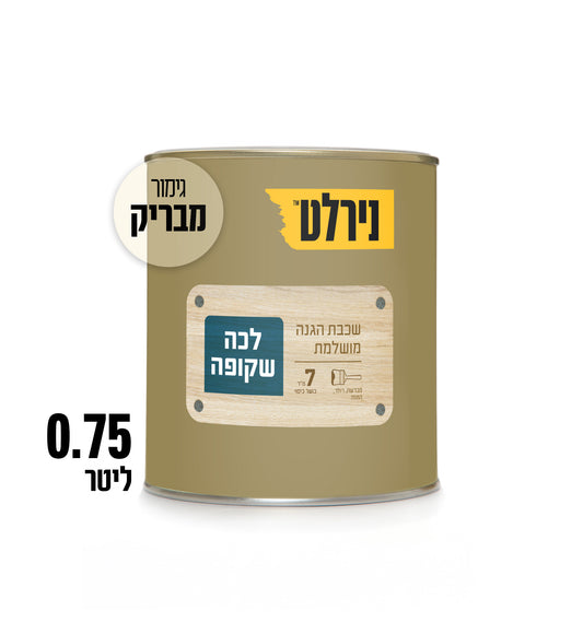 לכה שקופה לעץ מבריק ‏75‏.‏0‏ ליטר