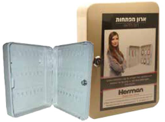 ארון מפתחות 20 ווים 20*16*7.5 (1)