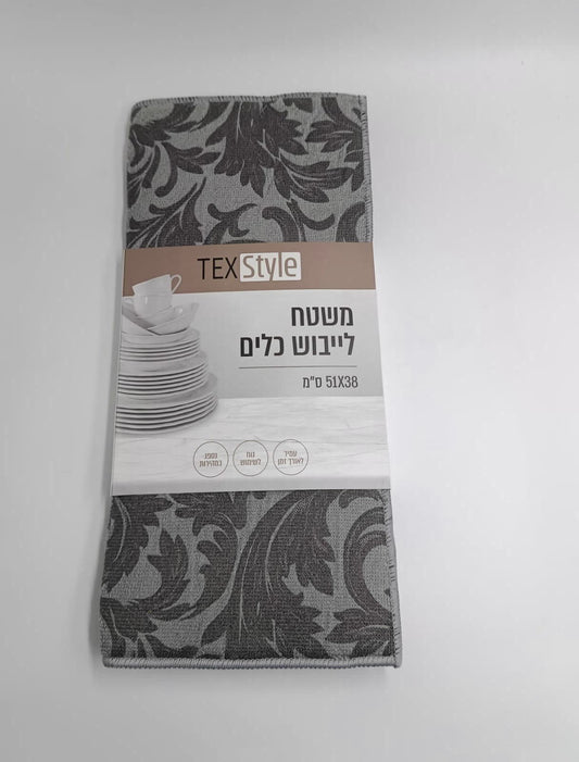 משטח לייבוש כלים 51X38 סמ מודפס אפור