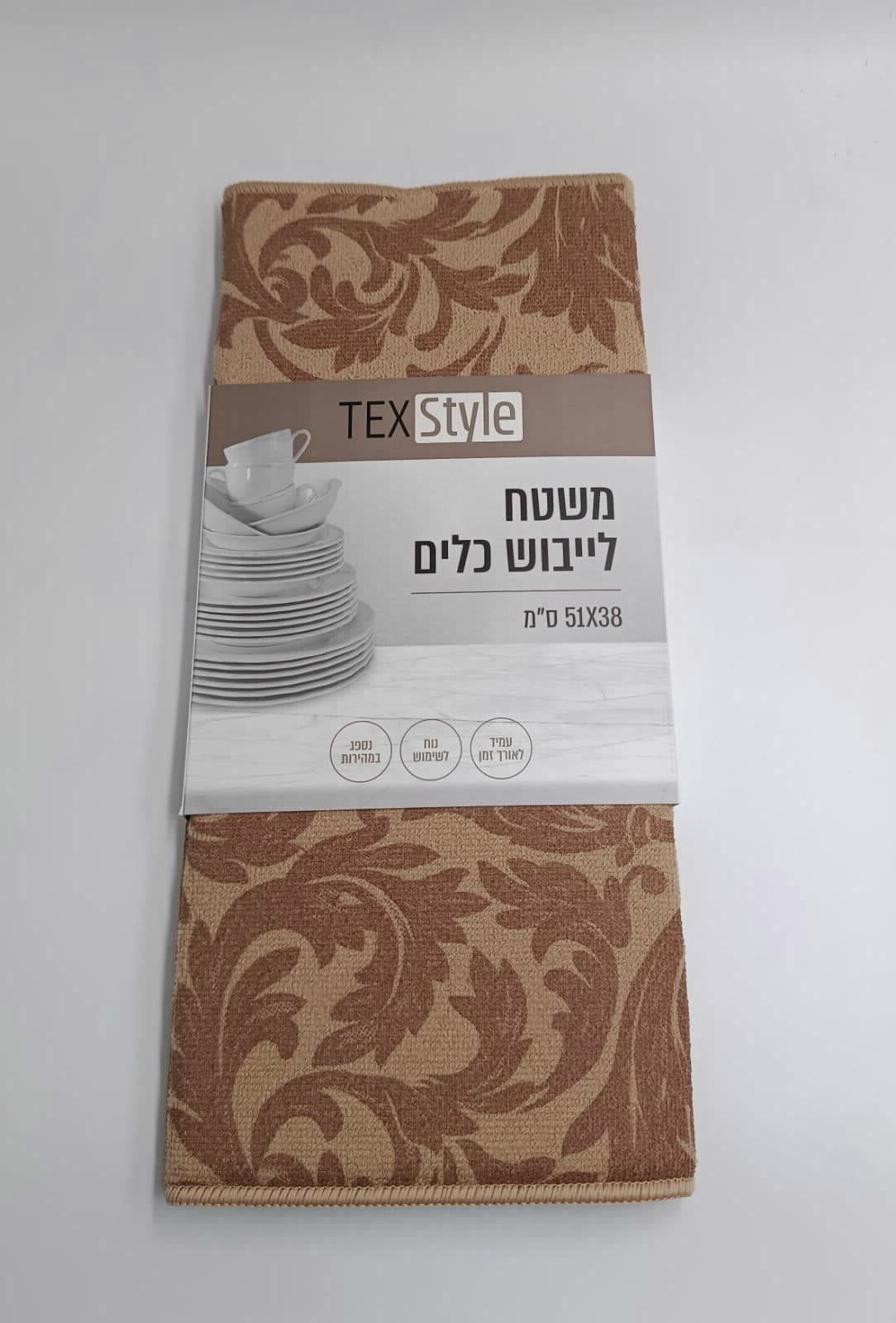 משטח לייבוש כלים 51X38 סמ מודפס בז