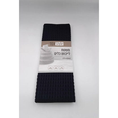 משטח לייבוש כלים 45x40 סמ שחור