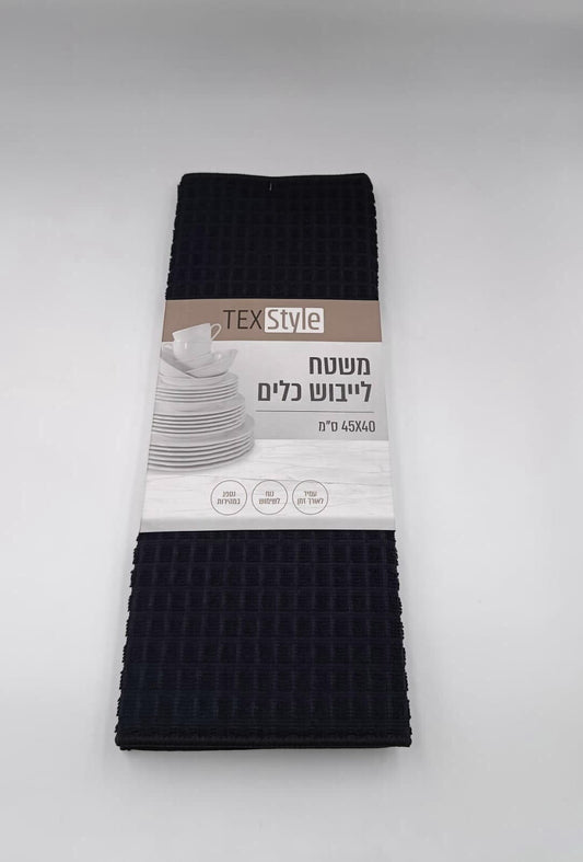 משטח לייבוש כלים 45x40 סמ שחור