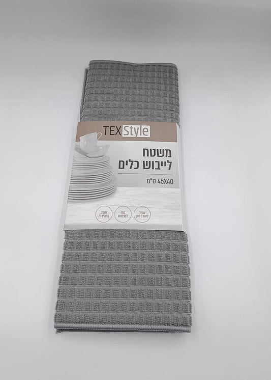 משטח לייבוש כלים 45x40 סמ אפור