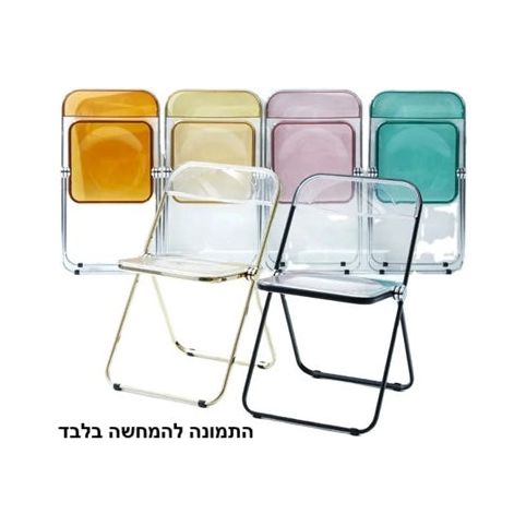 כיסא אקריליק צבע קרמל