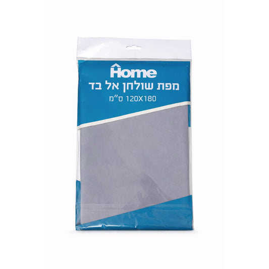 מפות אלבד מקופלות 180*120 סמ אפור