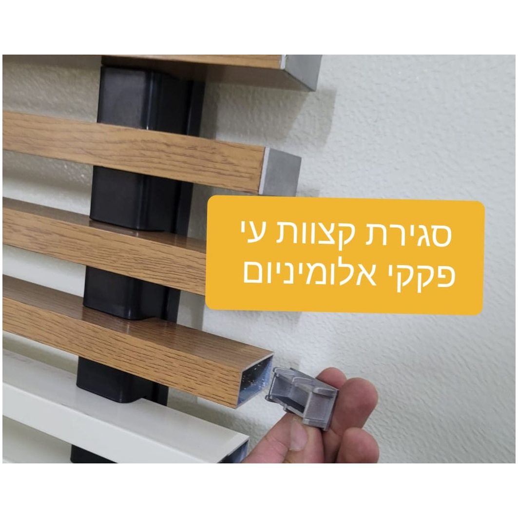 פקק אלומיניום לפרופיל 20*40 מ"מ