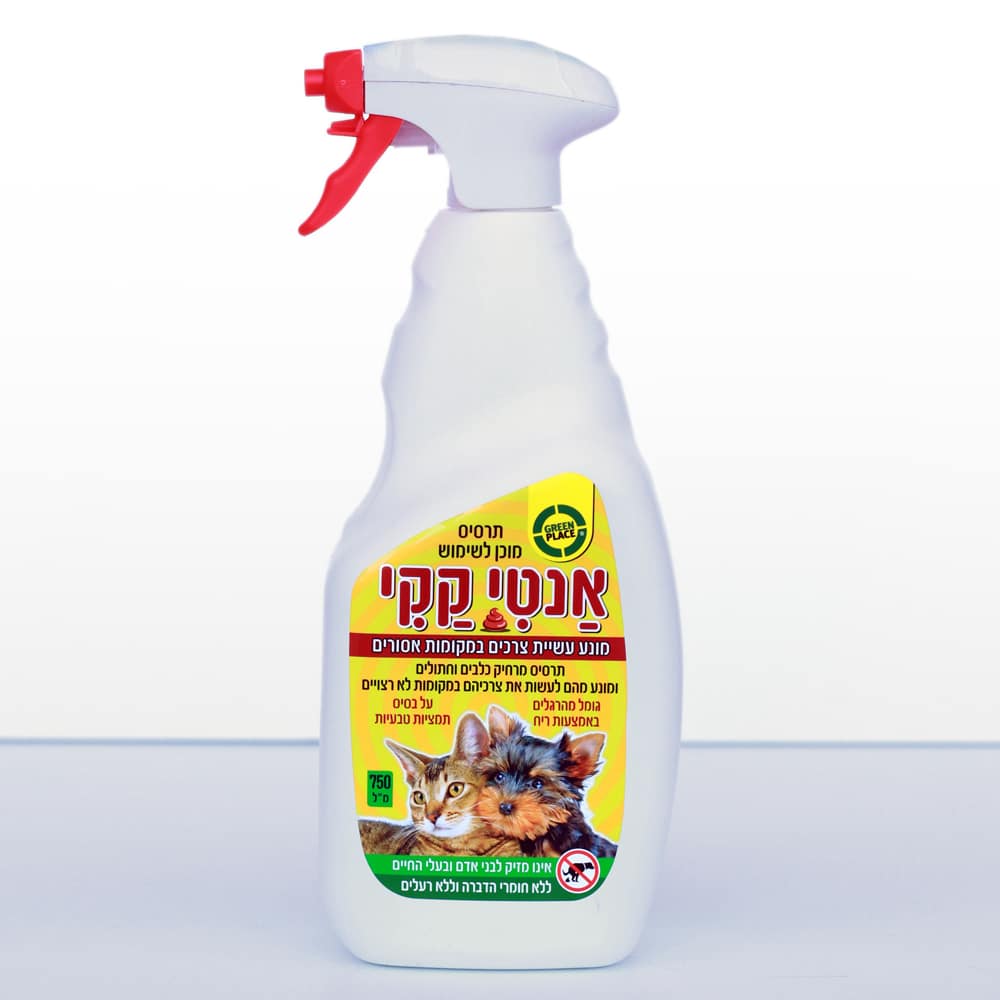אנטי קקי לכלבים וחתולים תרסיס 750 מ"ל