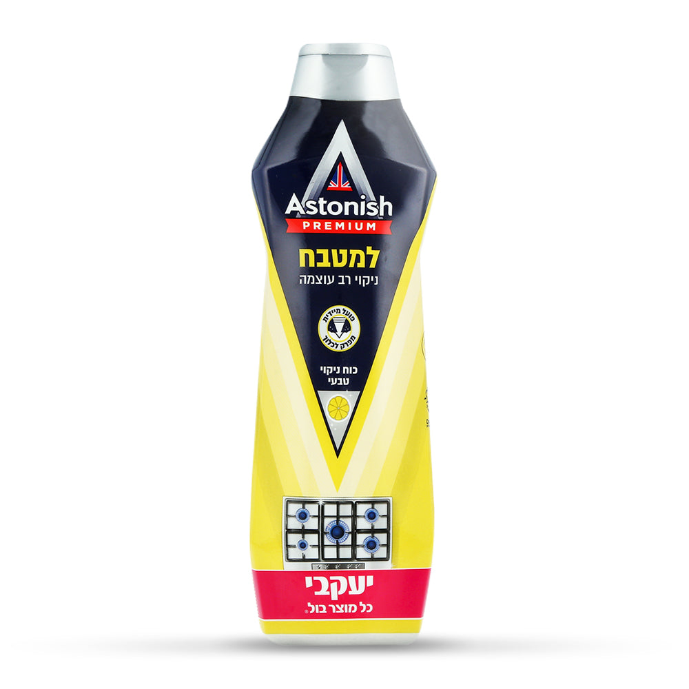 אסטוניש פרמיום קרם לניקוי המטבח 500 מ"ל