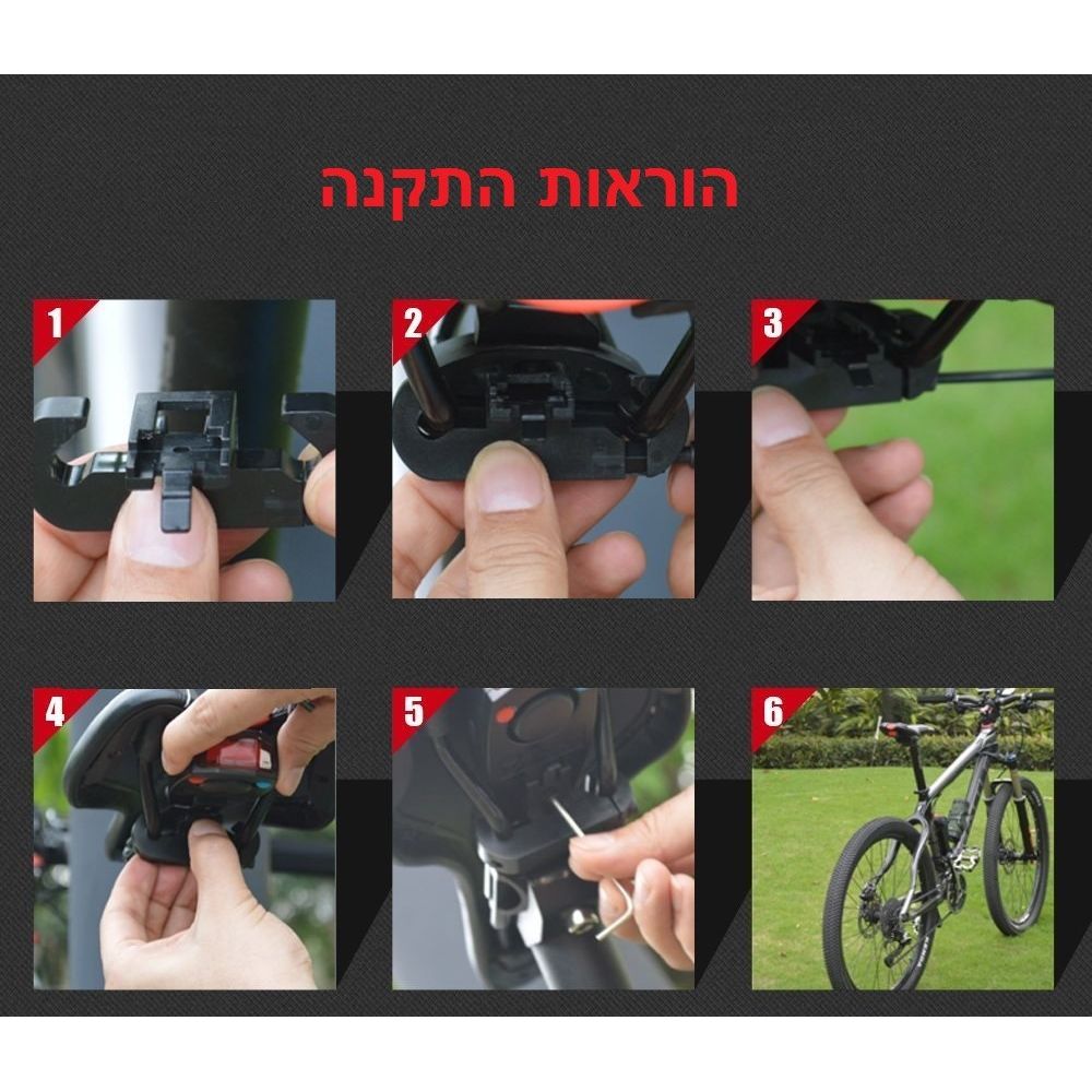 אזעקה עוצמתית נסתרת בפנס אופניים מתאים לכל סוגי האופניים כולל חשמליים כביש ושטח