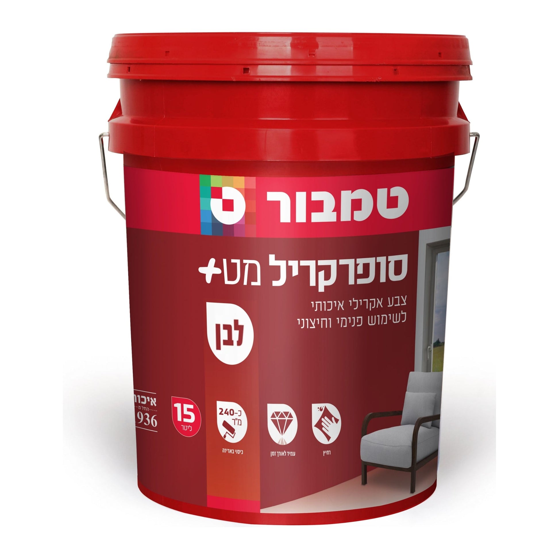 סופרקריל מט + 15 ליטר לבן במיוחד