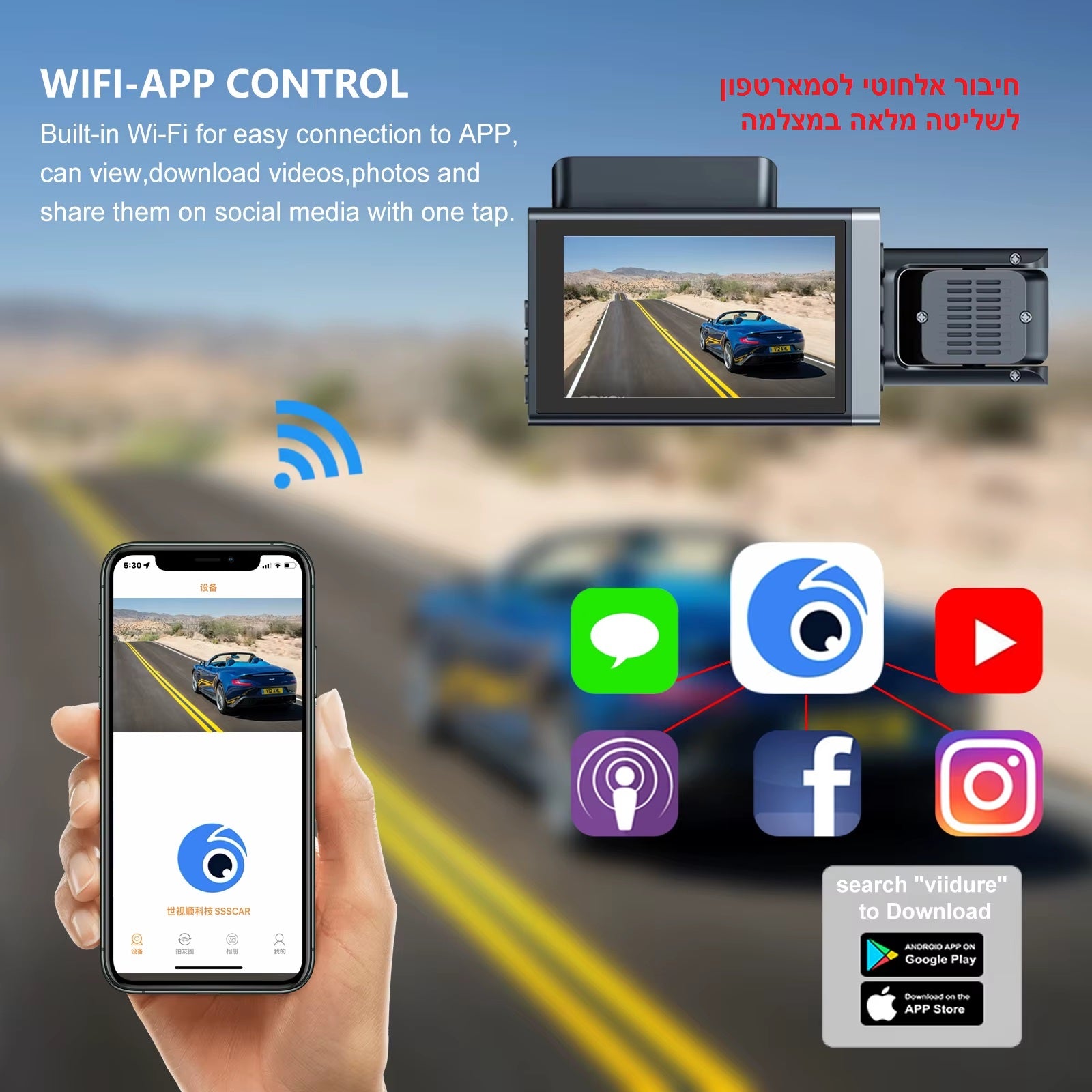 מצלמת דרך 360 אלחוטית לרכב ו- 3 עדשות לכיסוי מלא - FR PRO כולל צילום בחניה