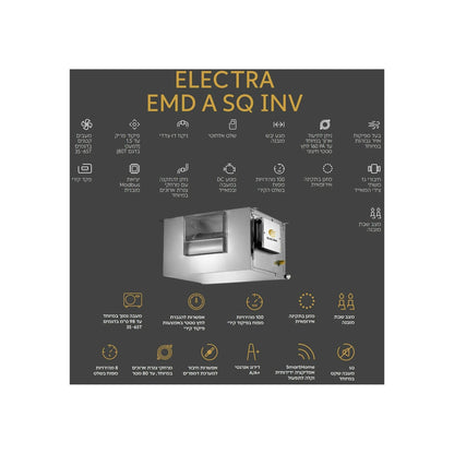 מזגן מיני מרכזי אלקטרה Electra EMD A SQ INVERTER 55T