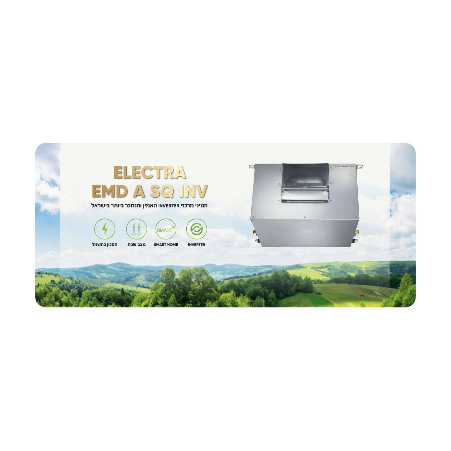 מזגן מיני מרכזי אלקטרה Electra EMD A SQ INVERTER 65T
