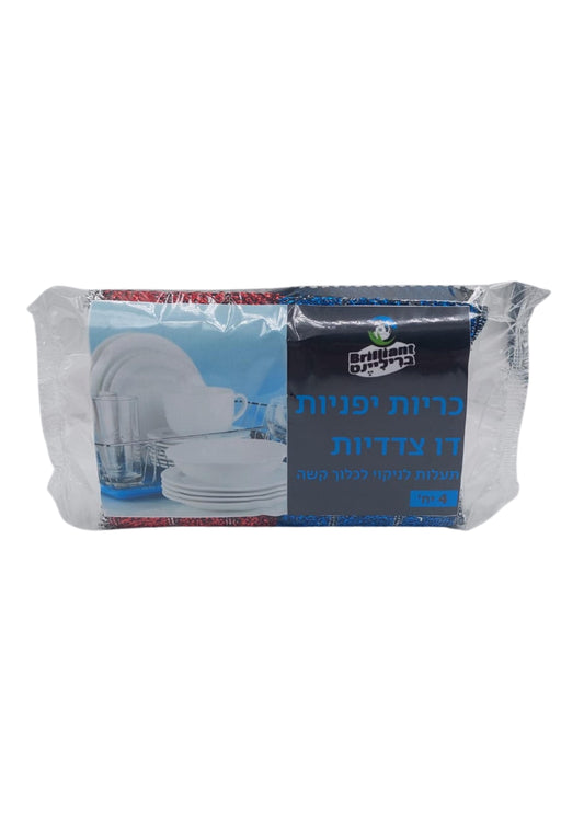 כריות קרצוף 4 יחידות