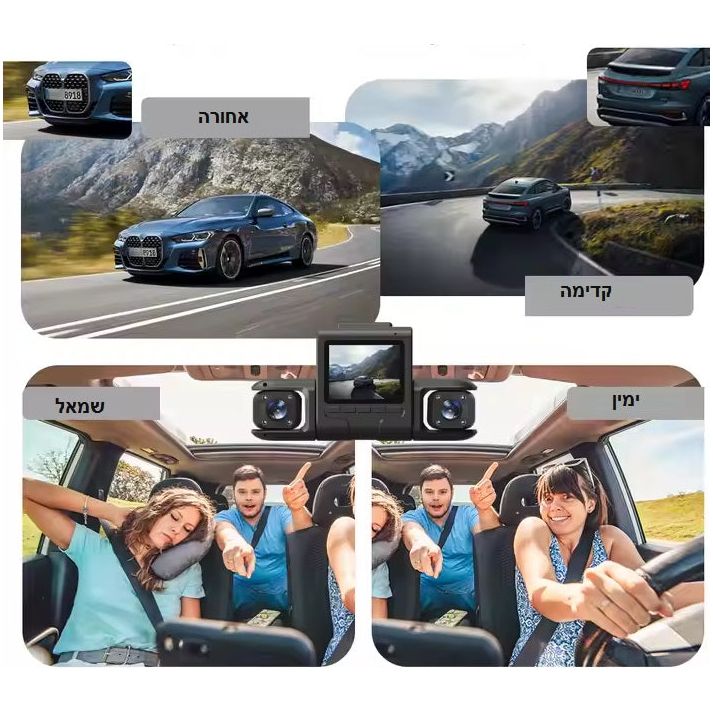 מצלמת דרך EYE PRO לרכב 360 עם 4 עדשות לכיסוי מלא כולל צילום בחניה והקלטה בתנועה