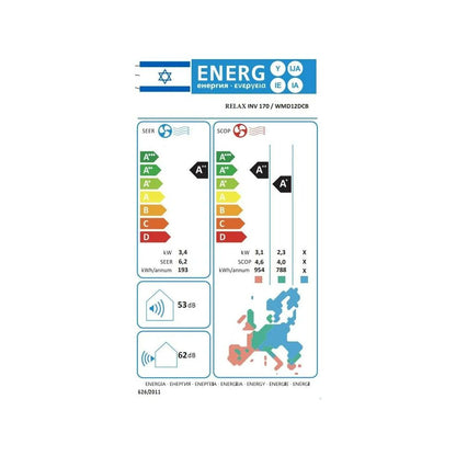 מזגן עילי אלקטרה רילקס ELECTRA RELAX INVERTER 170