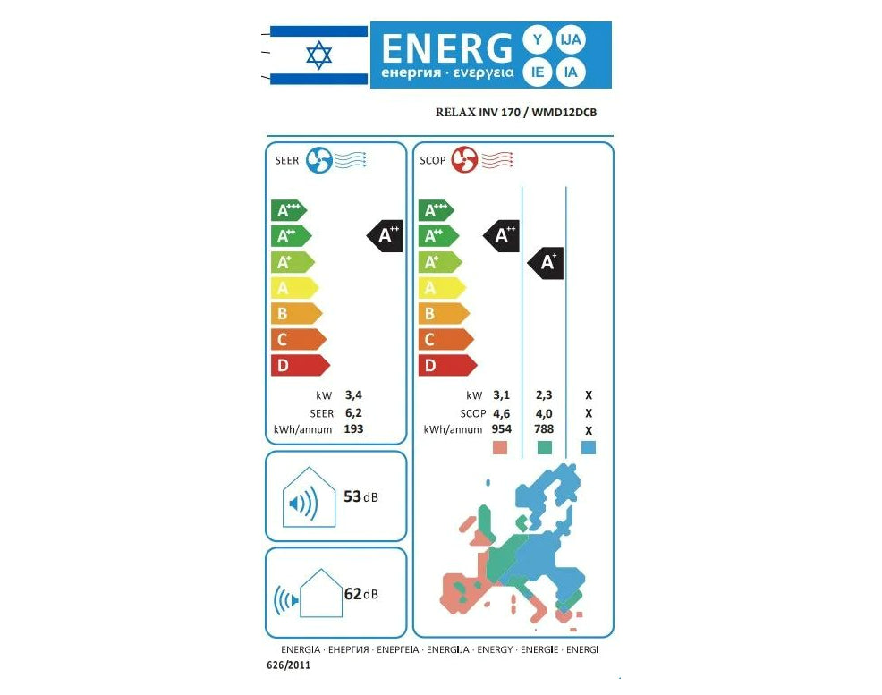 מזגן עילי אלקטרה רילקס ELECTRA RELAX INVERTER 170