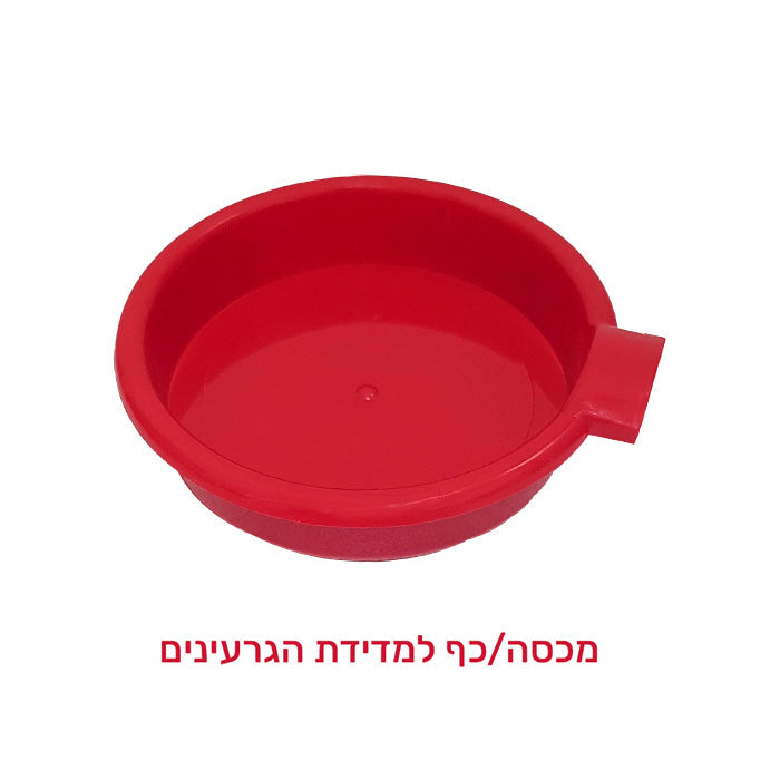 מכונת פופקורן RETRO דגם ATL-1207