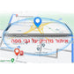 כפתור מצוקה אישי עם איתור מיידי ולחצן SOS דגם BTS33
