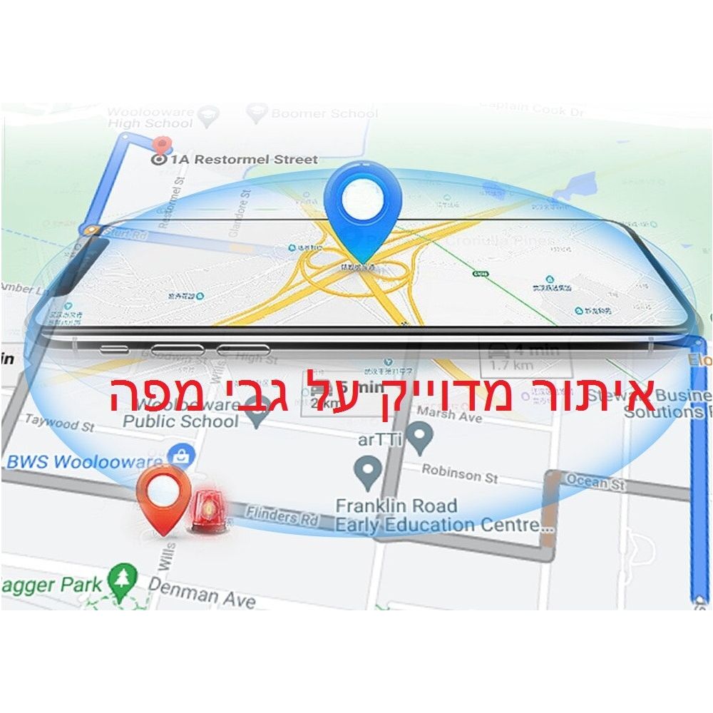 כפתור מצוקה אישי עם איתור מיידי ולחצן SOS דגם BTS33