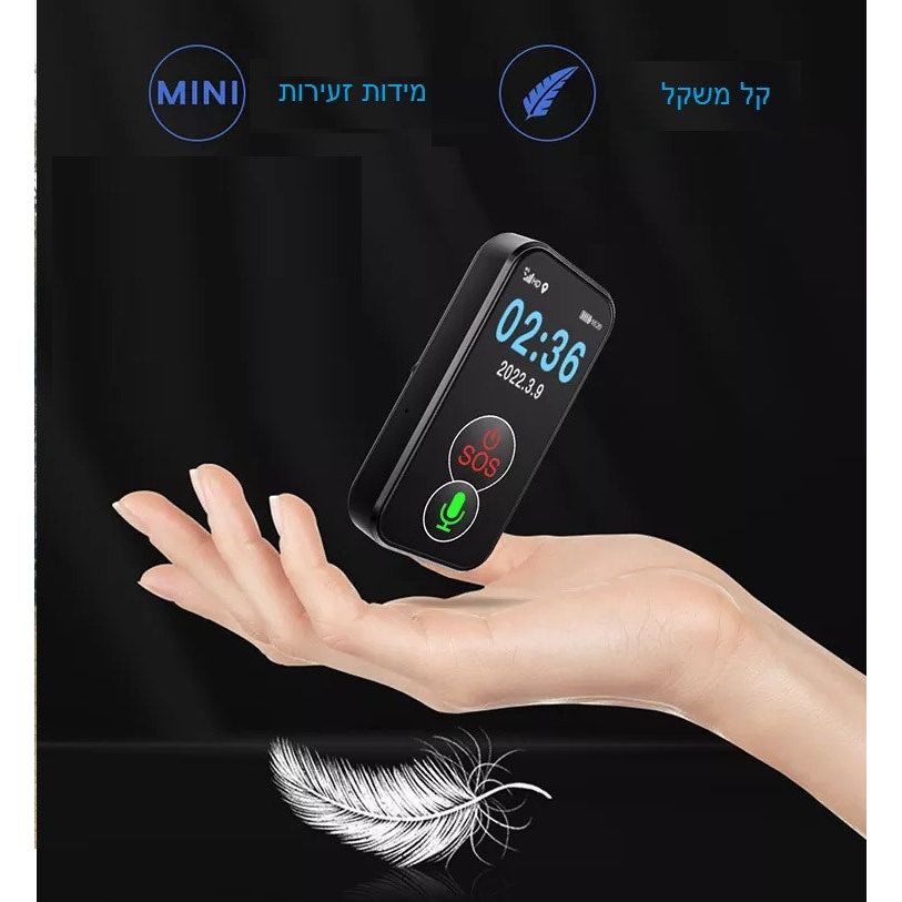 כפתור מצוקה אישי עם איתור מיידי ולחצן SOS דגם BTS33