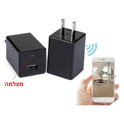 מצלמה אלחוטית נסתרת במטען קיר USB דגם SPT1