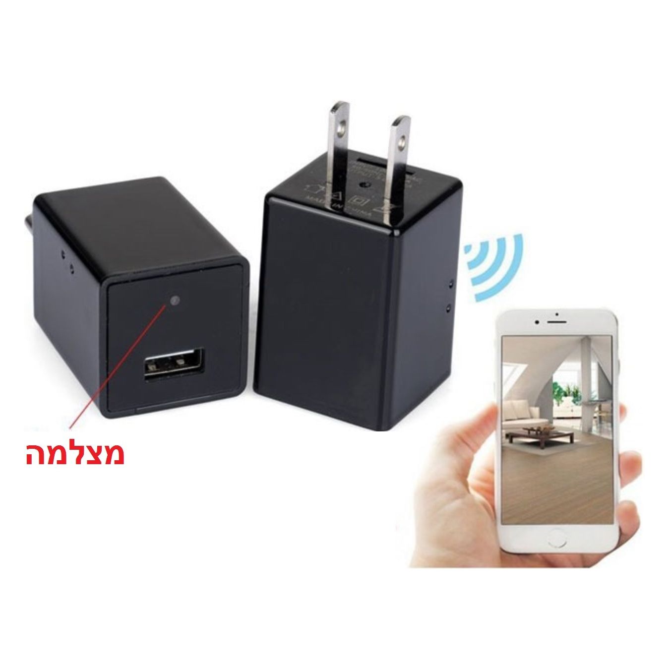 מצלמה אלחוטית נסתרת במטען קיר USB דגם SPT1