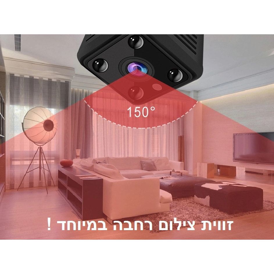 מצלמה אלחוטית זעירה FULL HD 1080P מיועדת לאבטחה וריגול