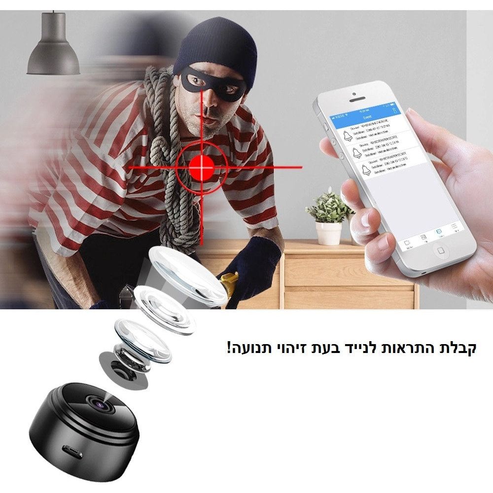מצלמה אלחוטית זעירה FULL HD 1080P מיועדת לאבטחה וריגול
