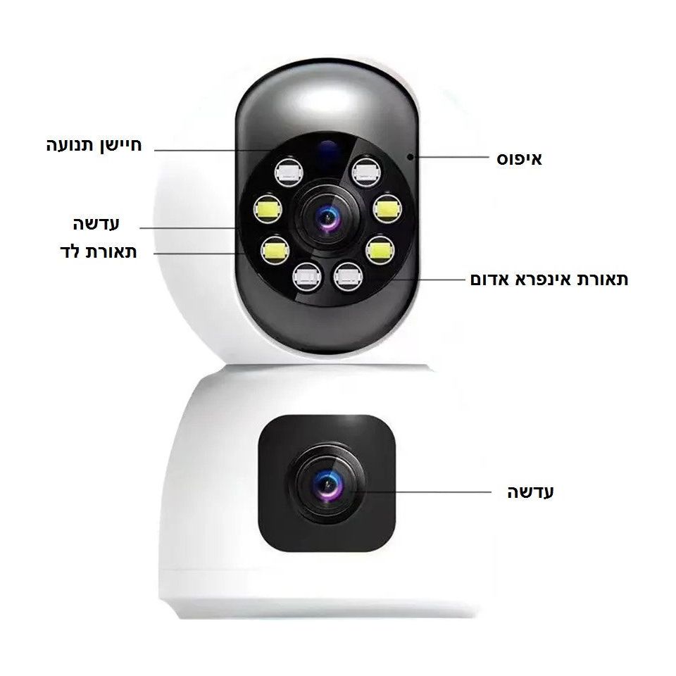 מצלמת אבטחה 2L-PRO מצלמה ראשית ממונעת 360 מעלות