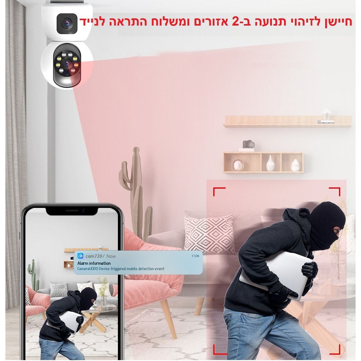 מצלמת אבטחה 2L-PRO מצלמה ראשית ממונעת 360 מעלות