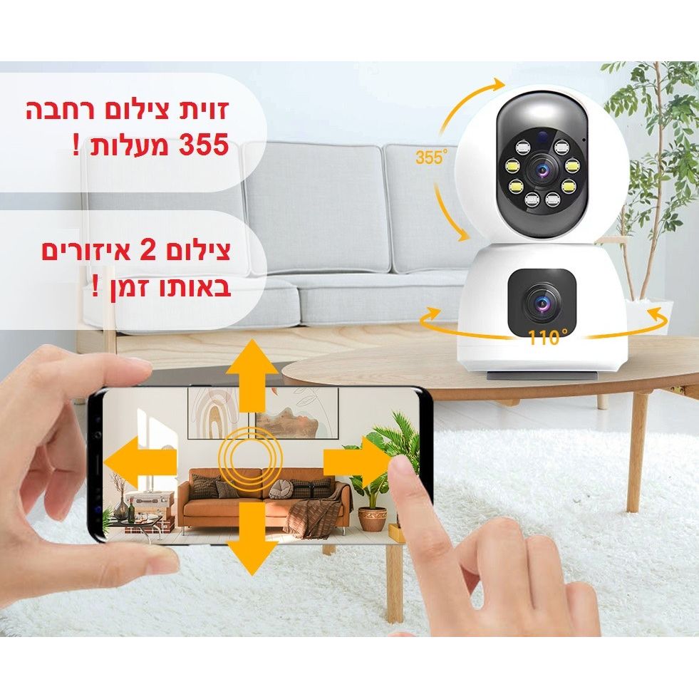מצלמת אבטחה 2L-PRO מצלמה ראשית ממונעת 360 מעלות