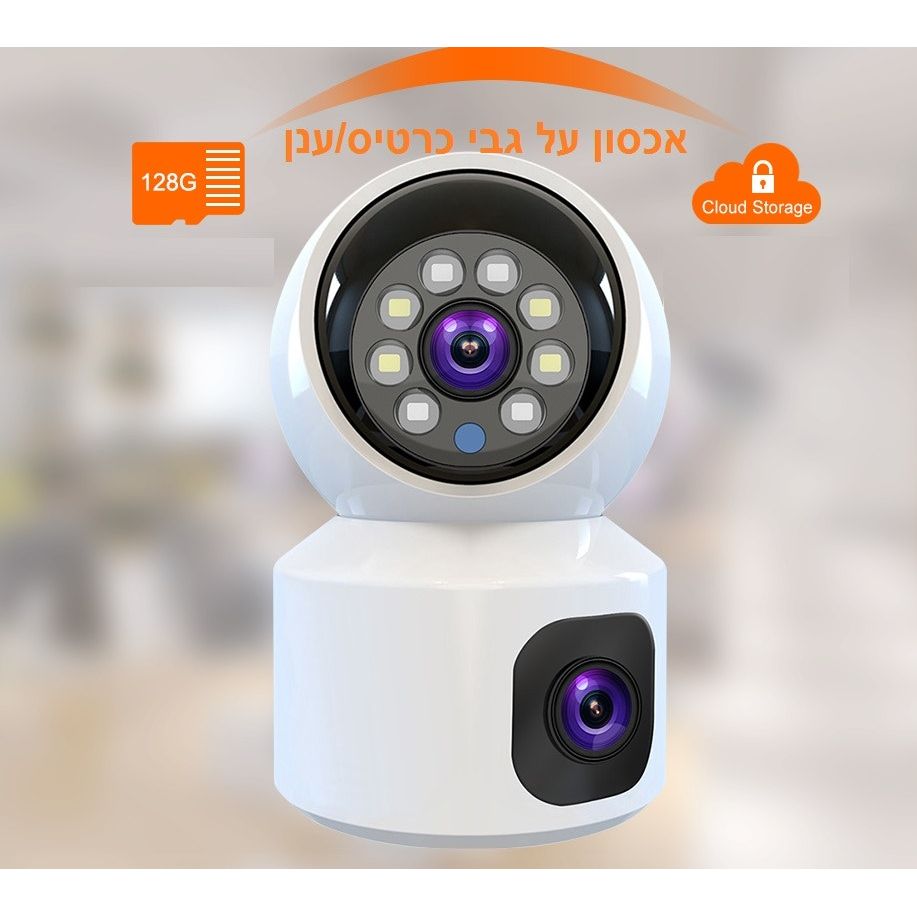 מצלמת אבטחה 2L-PRO מצלמה ראשית ממונעת 360 מעלות