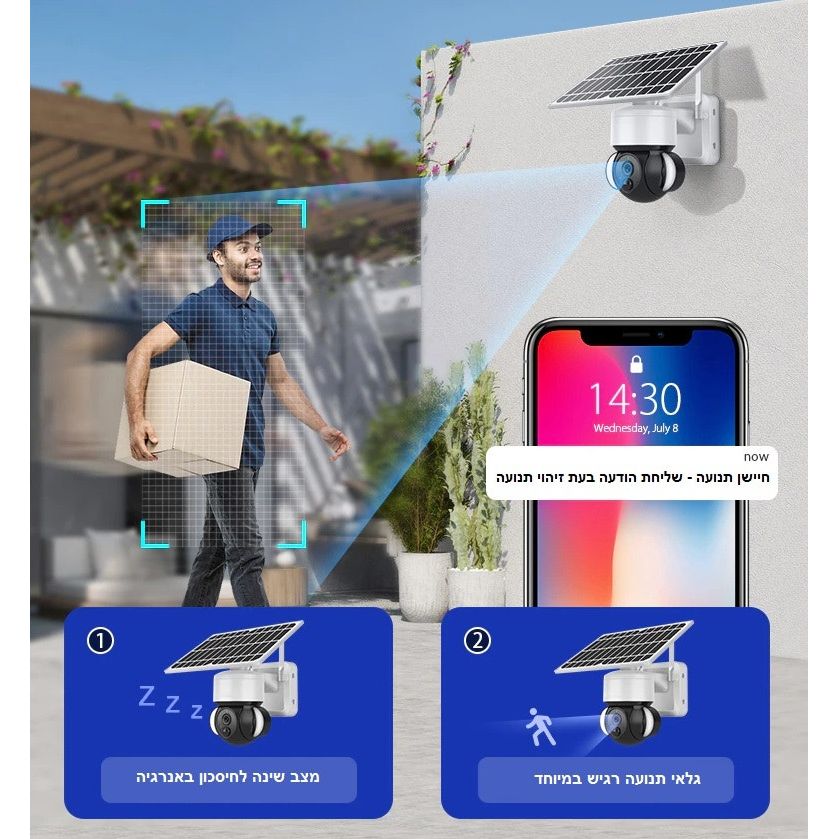 מצלמת אבטחה אלחוטית סולארית WIFI IP 1080 360 דגם VisionTek IRSL3