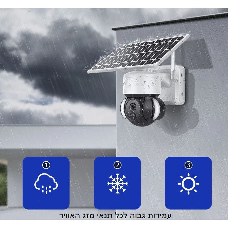 מצלמת אבטחה אלחוטית סולארית WIFI IP 1080 360 דגם VisionTek IRSL3