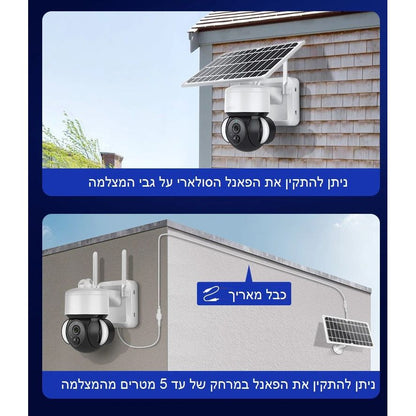 מצלמת אבטחה אלחוטית סולארית WIFI IP 1080 360 דגם VisionTek IRSL3