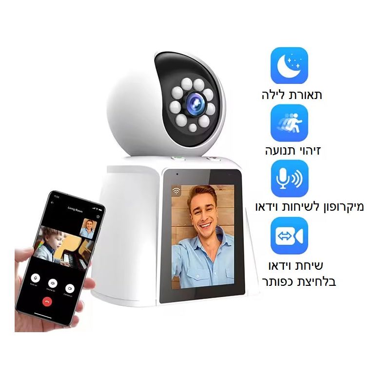 מצלמת אבטחה משולבת שיחות וידאו בחיוג ישיר בשעת מצוקה SOS