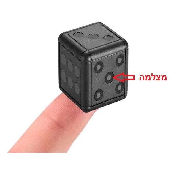 מצלמת וידיאו נסתרת זעירה בקוביית משחק + כרטיס זיכרון 16GB דגם SPY99