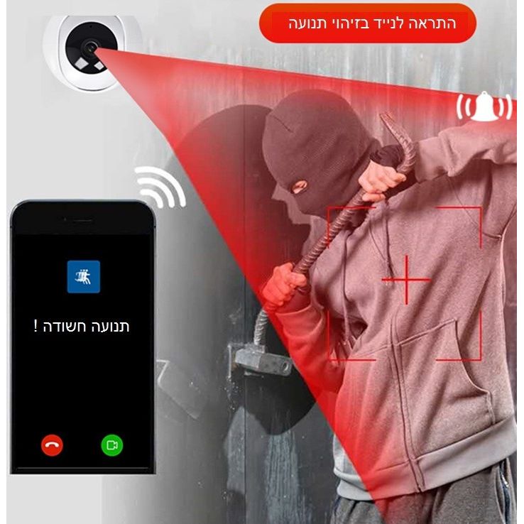 מצלמת אבטחה IP חכמה ממונעת 360 דגם GT361